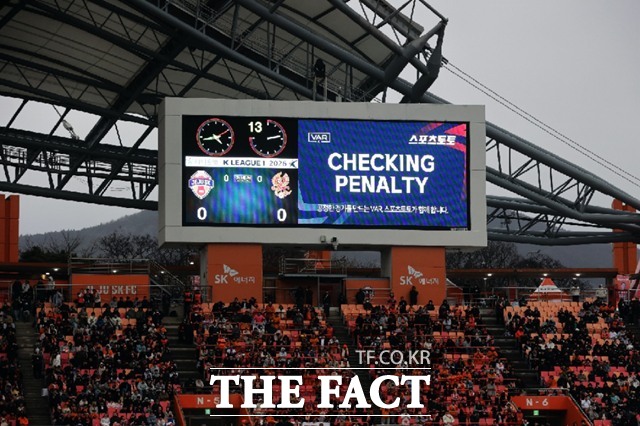 하나은행 K리그1 2026 제주월드컵경기장(제주SK-광주FC전) 전광판을 통해 송출된 스포츠토토 VAR 공익 메시지 광고 화면./한국스포츠레저