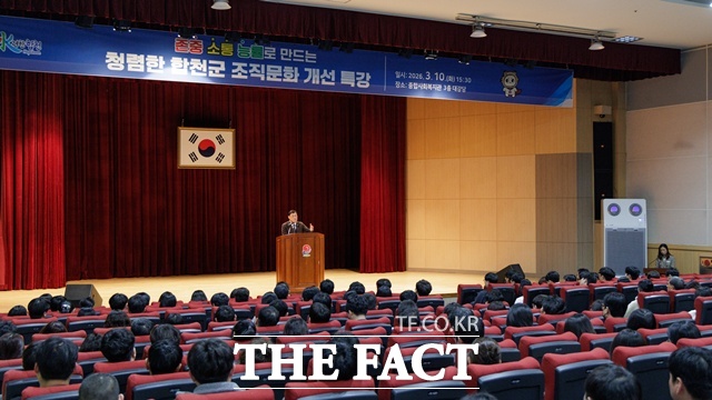 합천군 직급별 조직문화 개선 간담회 /합천군