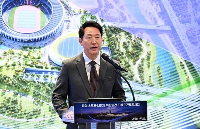 오세훈 서울시장은 잠실은 앞으로 스포츠 성지를 넘어 서울의 미래를 상징하고 글로벌 경쟁력을 좌우하는 새로운 무대가 될 것이라고 말했다. 사진은 오 시장이 11일 서울시청 서울갤러리에서 열린 잠실 스포츠·MICE 복합공간 조성 민간투자사업 기자설명회에서 최종 협상안을 발표하고 있는 모습. /서울시