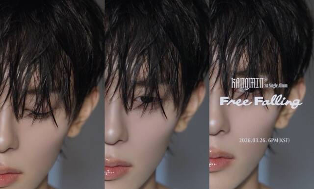 그룹 베리베리의 강민이 첫 솔로 싱글 Free Falling 발매 소식을 알려 팬들을 설레게 했다. /젤리피쉬엔터테인먼트