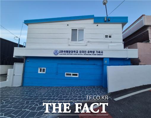 외국인 유학생 기숙사 /부산시