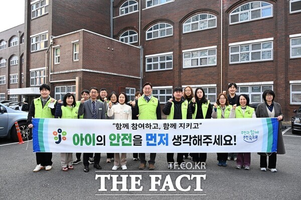 개학기 맞이 선화초등학교 일원 안전 캠페인 모습 /대전 중구