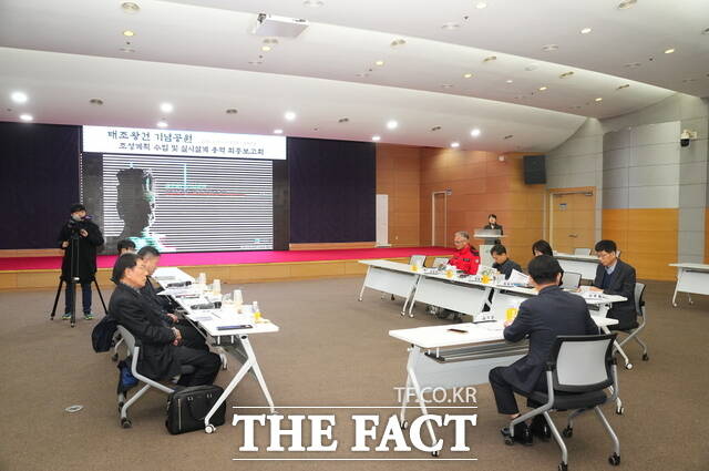 천안시는 11일 시청 대회의실에서 태조 왕건 기념공원 조성계획 수립 및 실시설계 용역 최종보고회를 개최했다. /천안시