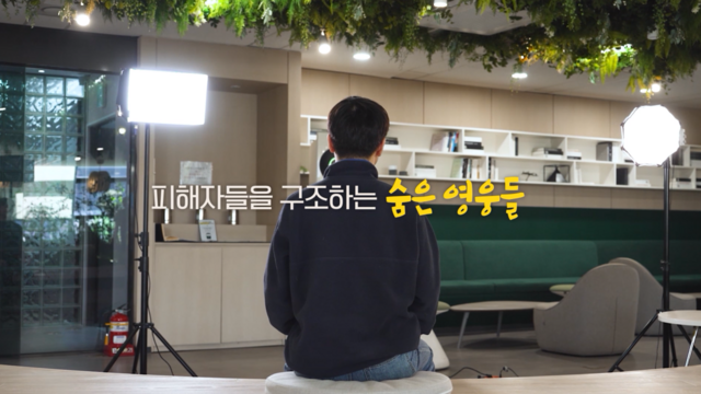 KB국민카드는 공식 유튜브 채널을 통해 신종 보이스피싱 수법과 대응 과정을 공유했다. /KB국민카드