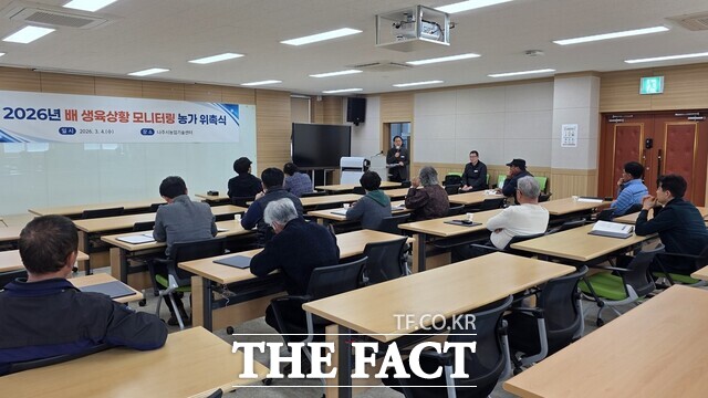 나주시가 2026 배 생육상황 모니터링 농가 위촉식을 열고 교육을 실시하고 있다. /나주시