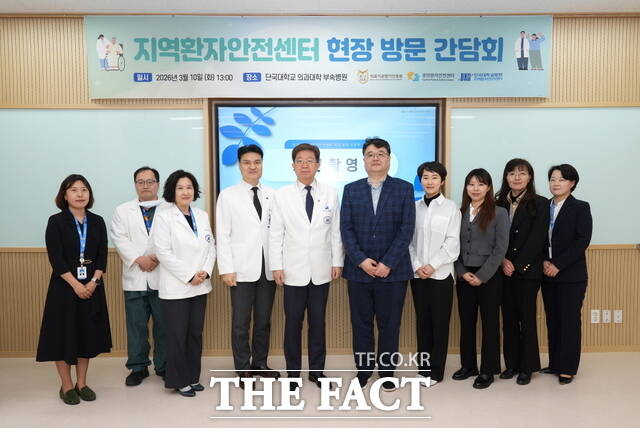 단국대병원 관계자들이 10일 중앙환자안전센터와 함께 지역환자안전센터 운영 활성화 현장 간담회를 열고 참석자들과 기념 촬영을 하고 있다. /단국대병원