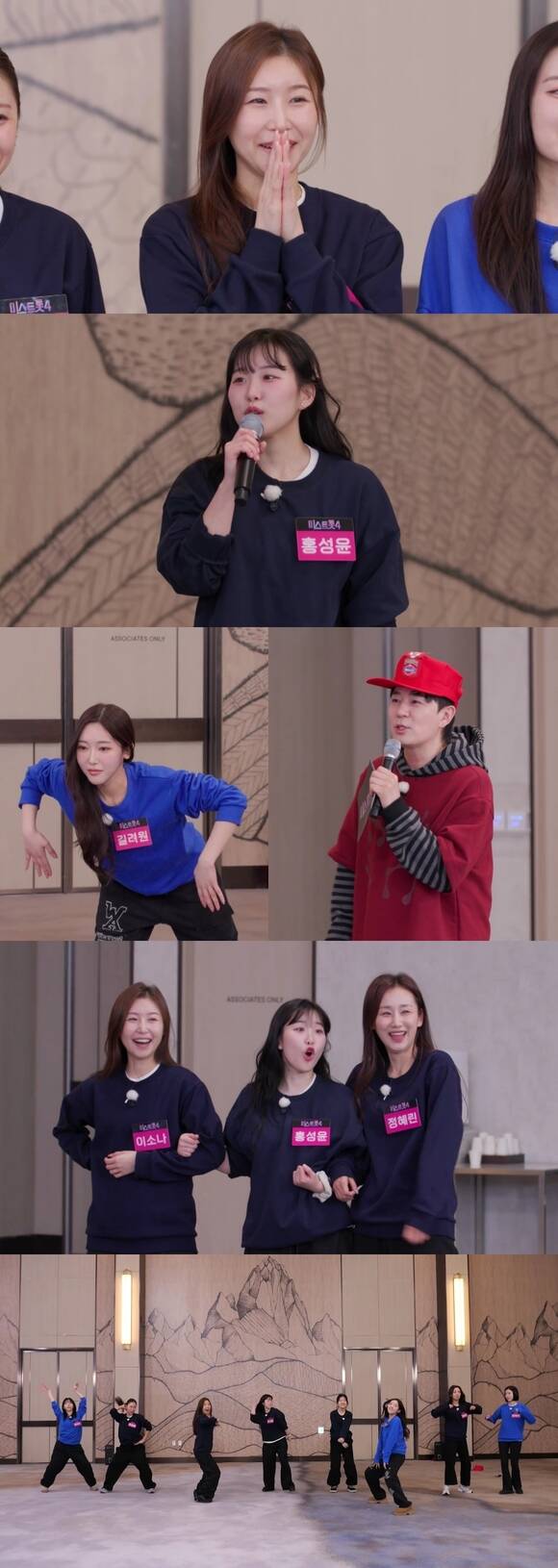 미스트롯4 TOP16 가수들이 다 함께 속초로 여행을 떠난다. /TV조선