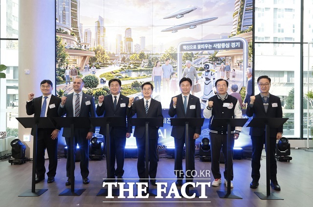 피지컬 AI 비전 선포식 /시흥시