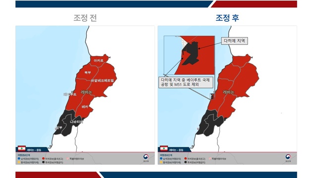 외교부는 오는 12일 0시부로 레바논 베이루트 남부 다히예의 일부 지역을 여행금지(여행경보 4단계) 지역에 추가하기로 결정했다고 밝혔다. /외교부