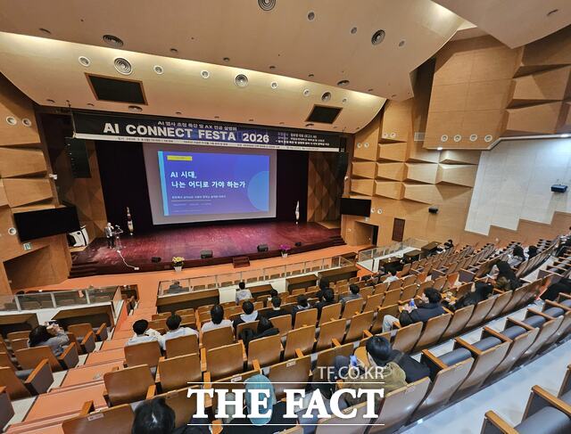 국립순천대학교가 AI CONNECT FESTA 2026 행사를 개최하고 있다. /국립순천대학교