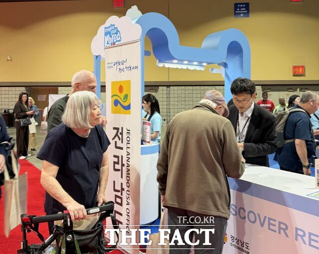 전남도가 미국 LA 트래블쇼에 참가해 2026 여수세계섬박람회를 홍보하고 있다./전남도