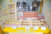  대전시, '꿈돌이 호두과자' 대전역 판매 개시