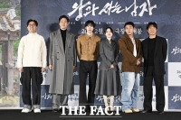  '왕과 사는 남자', 피싱 범죄 주의 당부 