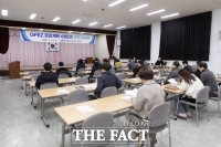  광양만권경제자유구역청, GFEZ 경관계획 주민 공청회 개최