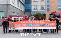  장성군, 요양병원 산불 대비 소방훈련 실시