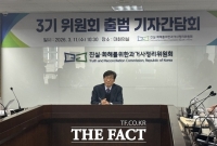  송상교 진화위원장 