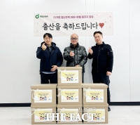  대전도시공사, 청년주택 출산 세대에 축하 패키지 전달