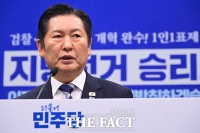  '검찰개혁-김어준發 음모론'…내홍 휩쓸린 민주