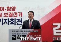  김혁종 전 충남도지사 비서실장, 공주·부여·청양 보선 출마 선언