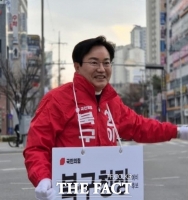  '정치 중립' 논란 이상길, 대구상의 상근부회장 사임