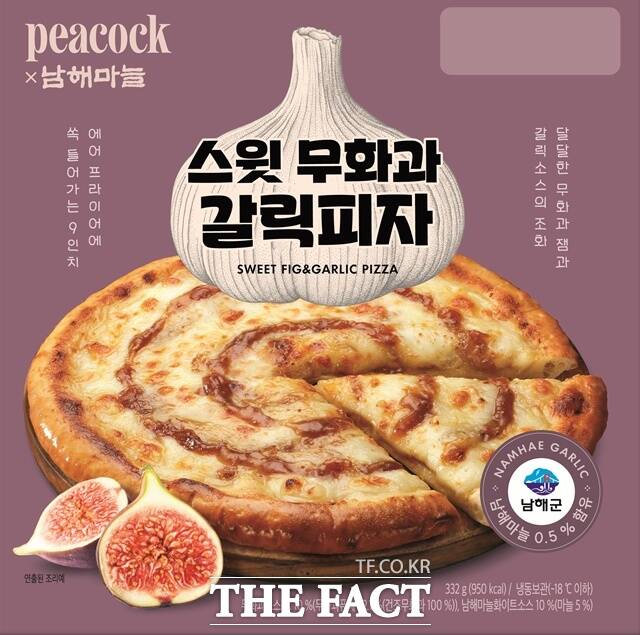 남해 마늘을 주요 원재료 한 프리미엄 간편식 스윗 무화과 갈릭피자 /남해군