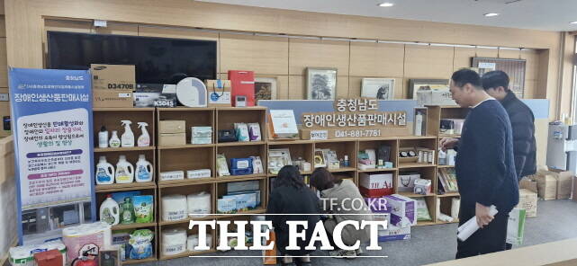 중증장애인 생산품 홍보 전시장. /부여군