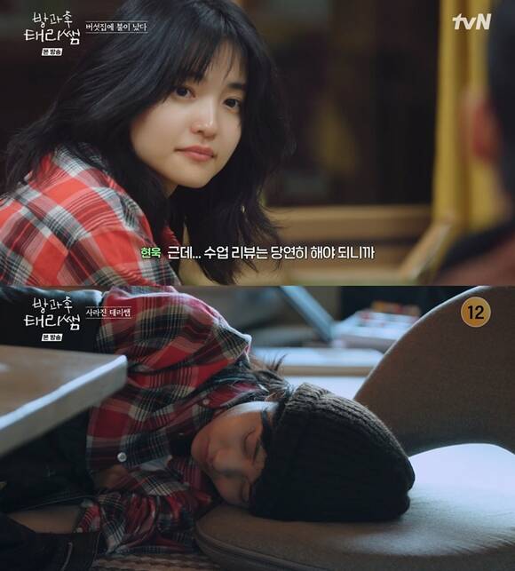 김태리가 출연 중인 방과후 태리쌤은 한 작은 마을 초등학교에 개설된 세상에서 단 하나뿐인 방과후 연극 수업을 다룬 리얼리티 신규 예능프로그램이다. /방송 화면 캡처