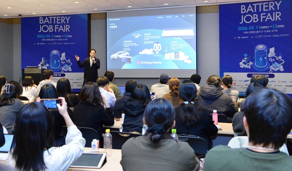 LG에너지솔루션이 배터리 잡페어 2026에서 기업설명회를 진행하고 있다. /LG에너지솔루션
