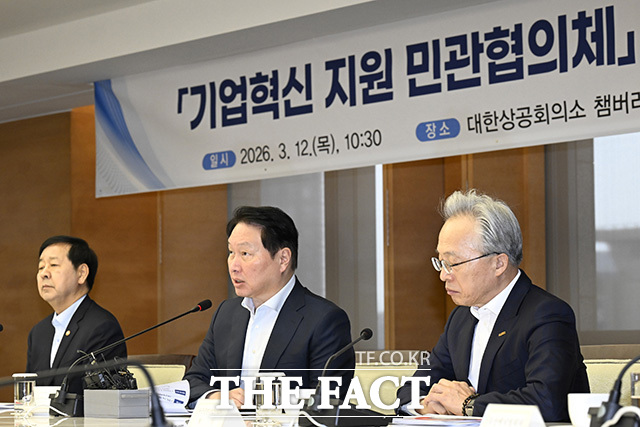 최태원 SK그룹 회장 겸 대한상의 회장(가운데)이 12일 서울 중구 대한상의 회관에서 열린 기업 혁신 지원 민관협의체 킥오프 회의에 참석해 발언하고 있다. /송호영 기자