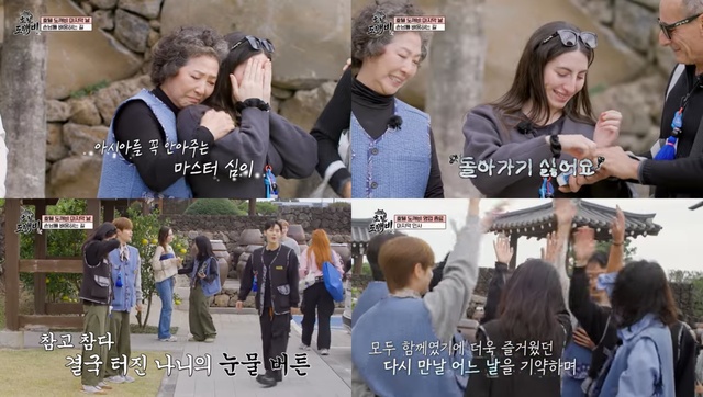 전성곤은 K열풍 사이에 빈틈이 있지 않을까 싶었고 우린 그게 정이라고 생각했다. 제작진도 그렇고 출연자도 우리가 어떻게 비춰질까보다는 한국의 정을 바르게 전달하고자 했다고 말했다. 사진은 마지막회 모습. /방송 영상 캡처