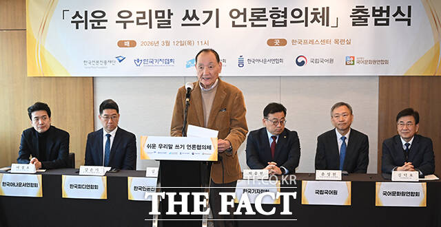 축사하는 김효재 한국언론진흥재단 이사장.