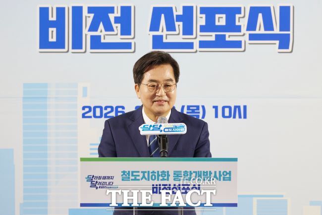김동연 경기도지사가 12일 민생경제 투어 현장인 안양역에서 열린 ‘철도지하화 통합개발사업 비전선포식’에서 발언하고 있다 /경기도