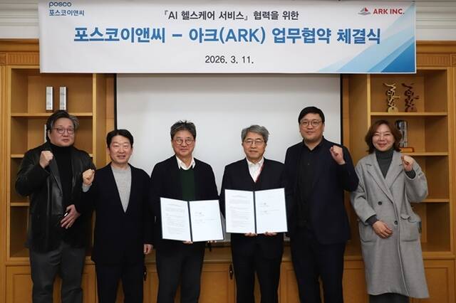 포스코이앤씨가 공동주택 입주민의 건강 관리를 지원하기 위해 단지 내 AI 헬스케어 서비스를 도입한다. /포스코이앤씨