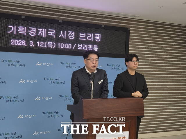 이재성 아산시 기획경제국장이 12일 시청 브리핑룸에서 4대 중점 추진 방향에 대해 설명하고 있다. /정효기 기자