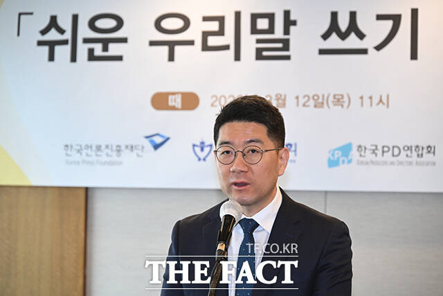 언론협의체 출범식 참여한 강윤기 한국피디연합회장.