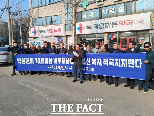 12일 광양시 개인택시 조합원들이 광양읍 인동로터리 일대에서 박성현 후보 지지 입장을 표명하고 있다. /광양시 개인택시 조합