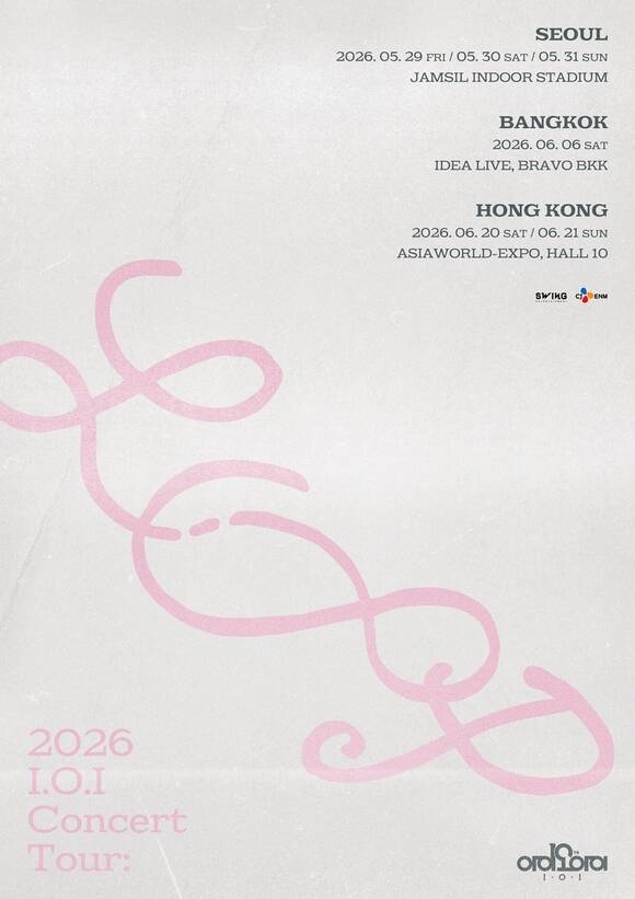 아이오아이는 5월 29일, 30일, 31일 잠실실내체육관에서 개최되는 서울 공연을 시작으로 방콕, 홍콩 등 아시아 주요 도시를 순회한다. /스윙엔터