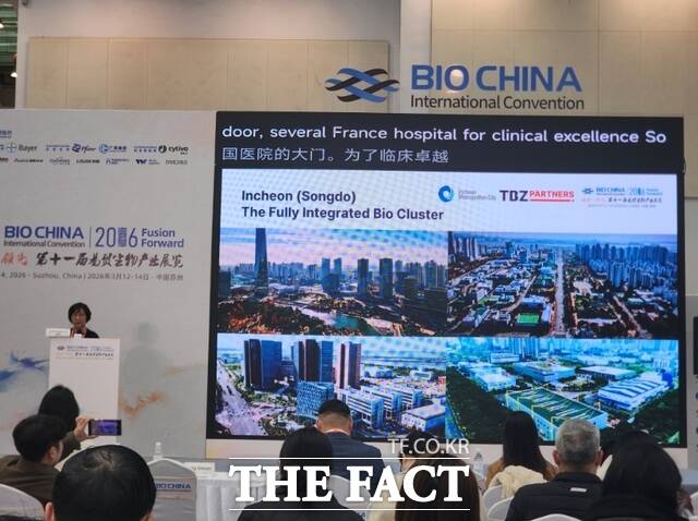 인천시와 인천테크노파크, 셀트리온이 12일 중국 쑤저우 국제엑스포센터에서 열린 바이오 차이나 2026(BIO CHINA 2026)에 참가해 인천 바이오산업과 오픈 이노베이션 협력 모델을 제시하고 있다./인천시