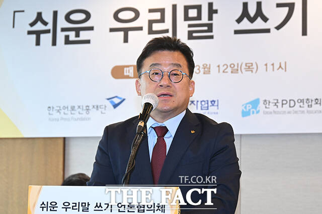 이날 출범식에 참석한 박종현 한국기자협회장이 축사하고 있다.