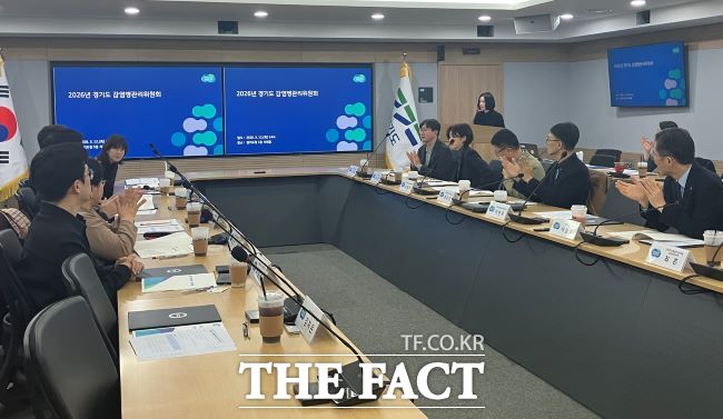 경기도 감염병관리위원회 정기회의 /경기도