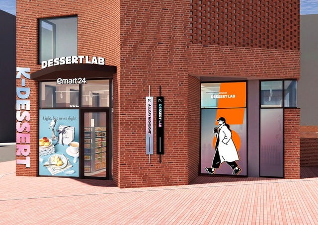 이마트24가 서울 성동구 서울숲 아뜰리에길에 디저트 특화매장 디저트랩 서울숲점을 연다. 10대부터 30대 여성을 타깃으로 체험형 편의점이 특징이다. /이마트24