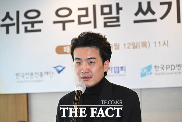 축사 전하는 이상호 한국아나운서연합회장 대리.