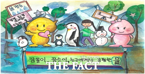 2026 물사랑 그림·사진 공모전 그림 부문 대상 수상작인 신예안 학생의 지켜요! 모두에게 공평한 물 작품. /대전시