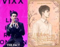  빅스 켄, 4월 솔로 팬 콘서트 '사순별' 개최