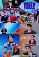  '무명전설', 편승엽→이창민 정체 공개…3주 연속 시청률 상승