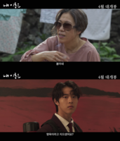  염혜란 '내 이름은', 강렬한 서스펜스·짙은 여운 예고