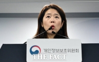  개인정보위, 개인정보 보호 법규 위반 롯데카드 제재 [포토]