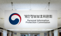  개인정보위, 롯데카드에 과징금 96억원 부과