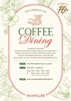  이디야커피, '커피다이닝 part.6' 개최…커피랩 오픈 10주년