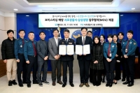  삼성생명, 서초경찰서와 보이스피싱 예방 캠페인 추진